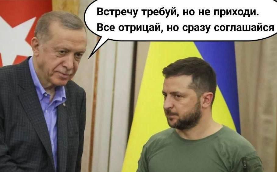 Встречу требуй, но не приходи. Все отрицай, но сразу соглашайся.