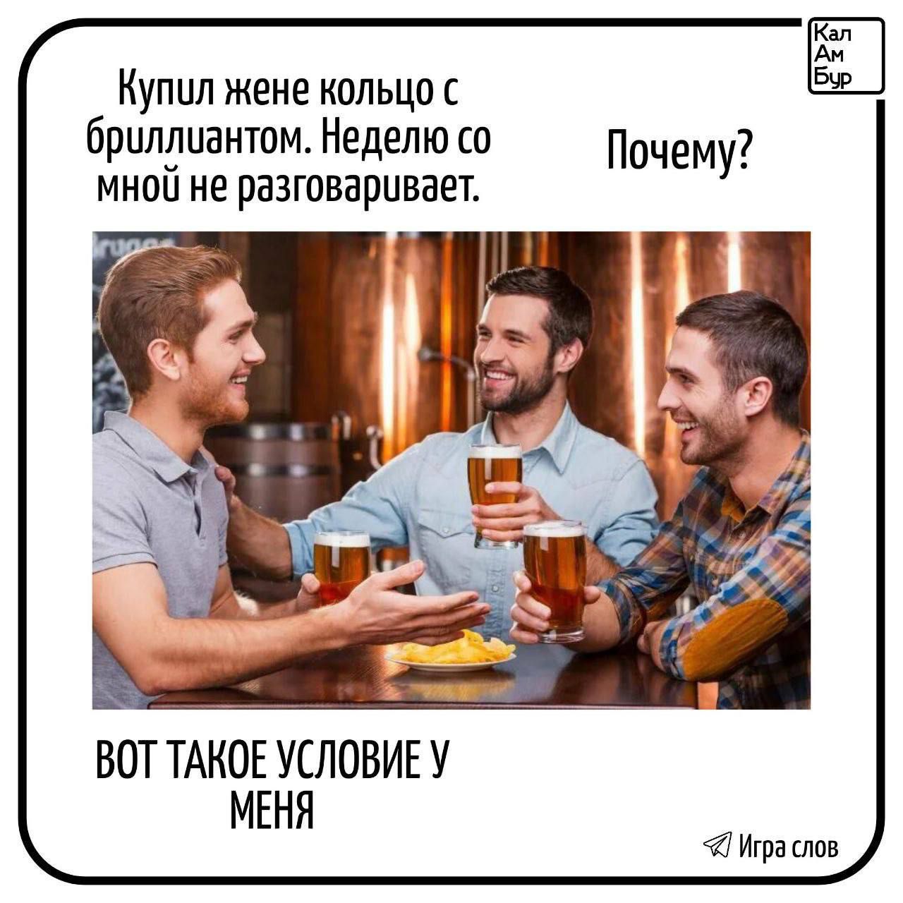 Купил жене кольцо с бриллиантом. Неделю со мной не разговаривает. Почему? ВОТ ТАКОЕ УСЛОВИЕ У МЕНЯ