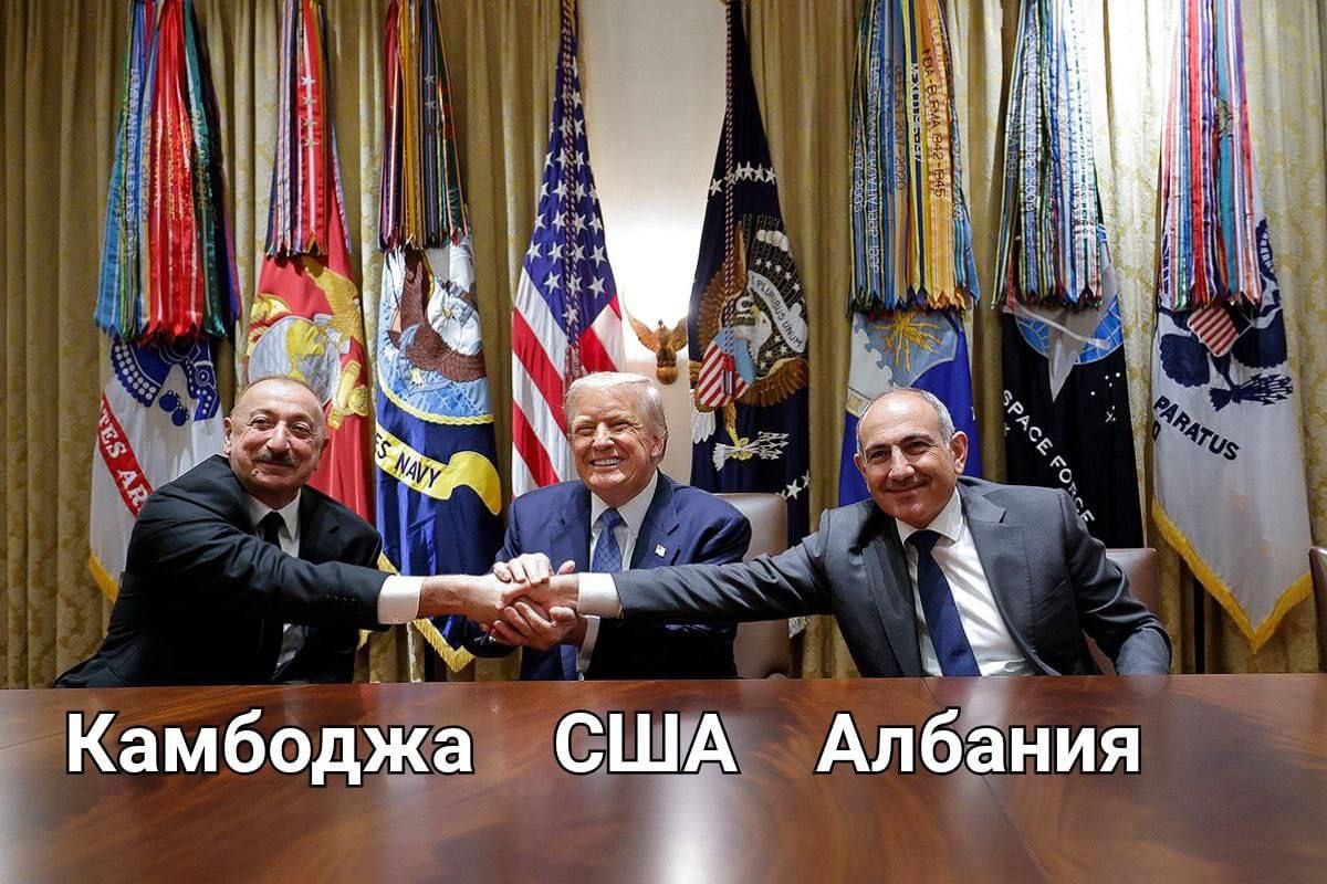 Камбоджа США Албания