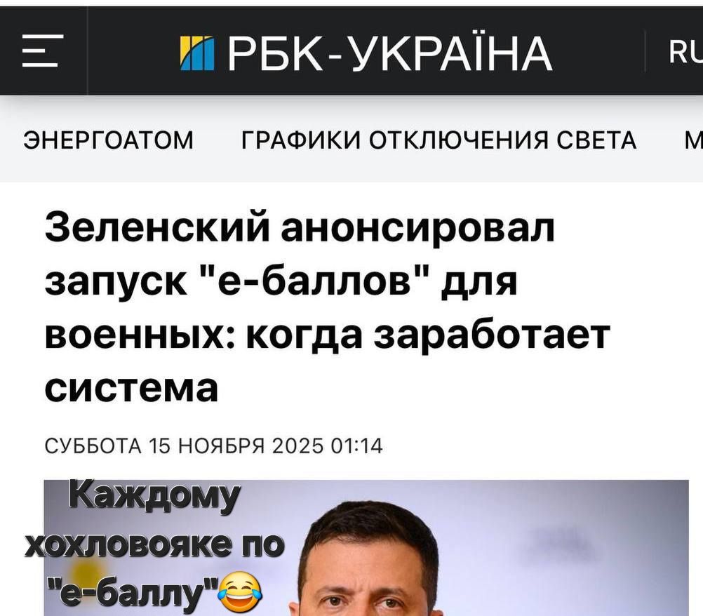 Зеленский анонсировал запуск 