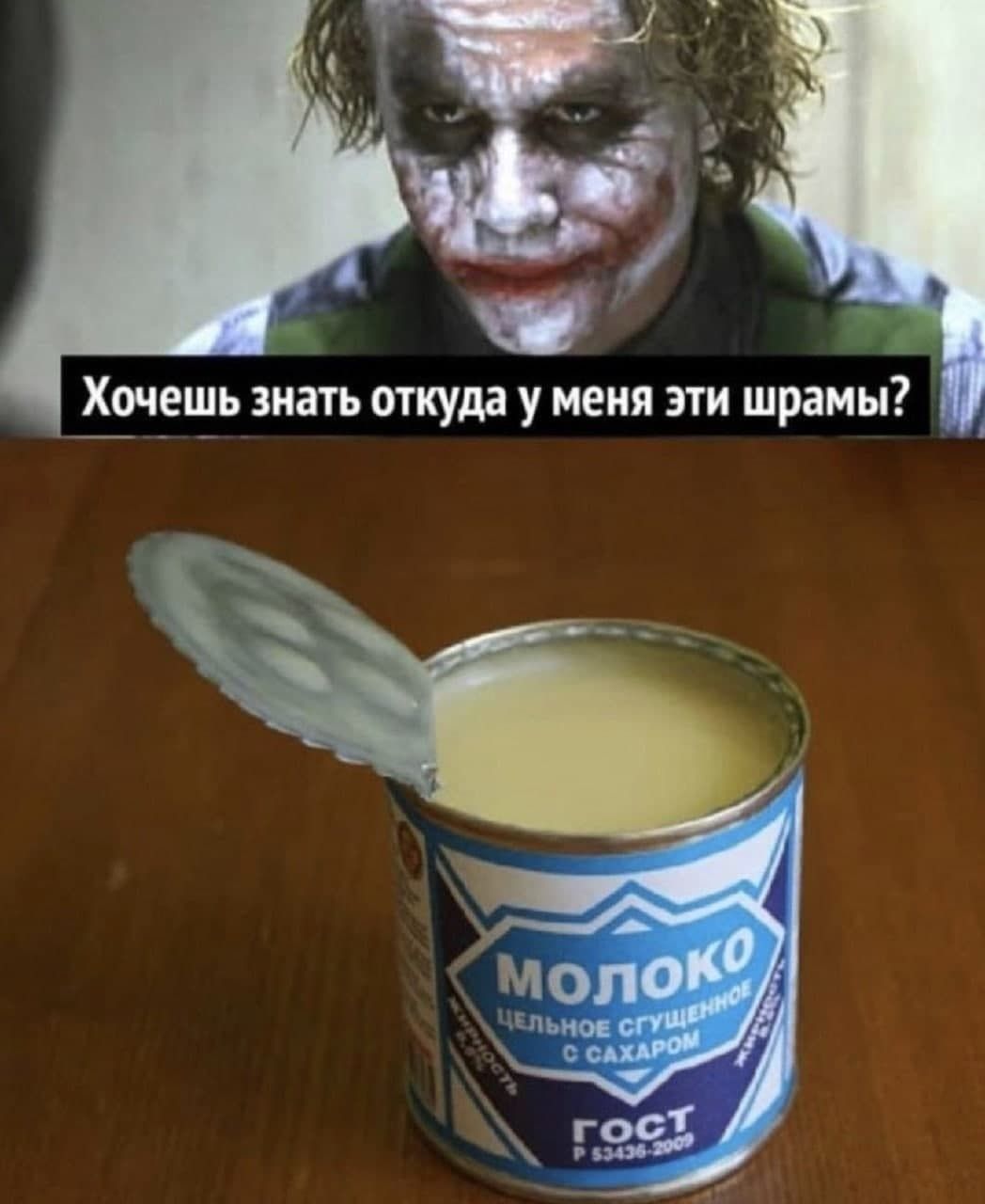 Хочешь знать откуда у меня эти шрамы?