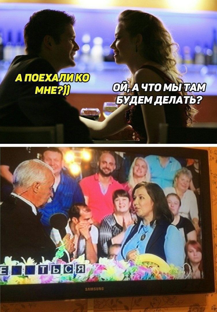 А ПОЕХАЛИ КО МНЕ?)) ОЙ, А ЧТО МЫ ТАМ БУДЕМ ДЕЛАТЬ?