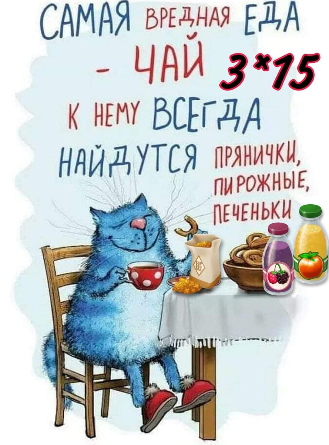 САМАЯ БРЫЬНАЯ ЕДА тз