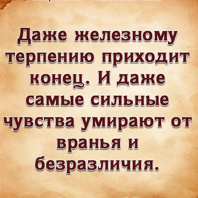 г т Даже ___лезному рихадит Г_ _ п ква и даже 1 инен Ю ___