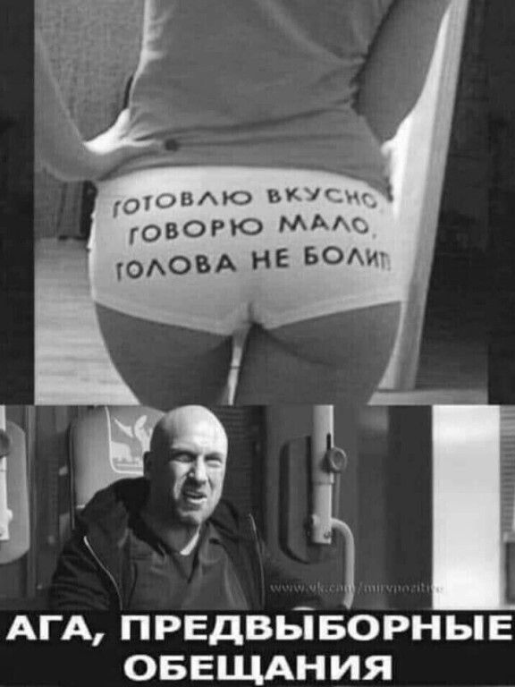 АГА П РЕДВЬ БОРН Ы Е ОБЕЩАНИЯ
