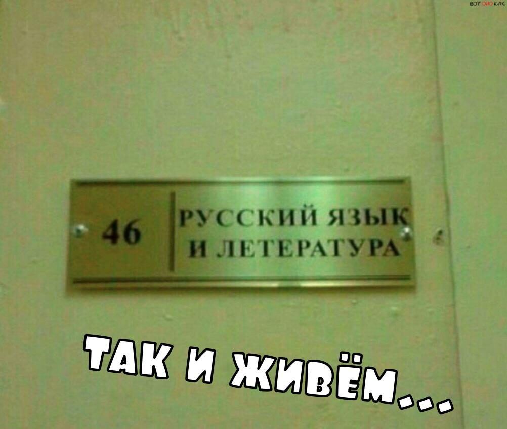 тшш