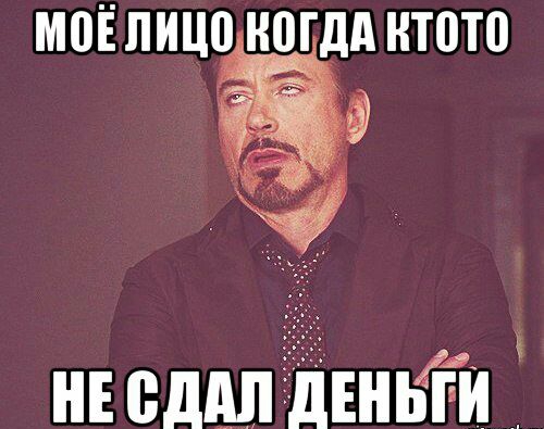 МПЁ ЛИЦП НПГДА НТПТП НЕ БДМ дЕНЫИ