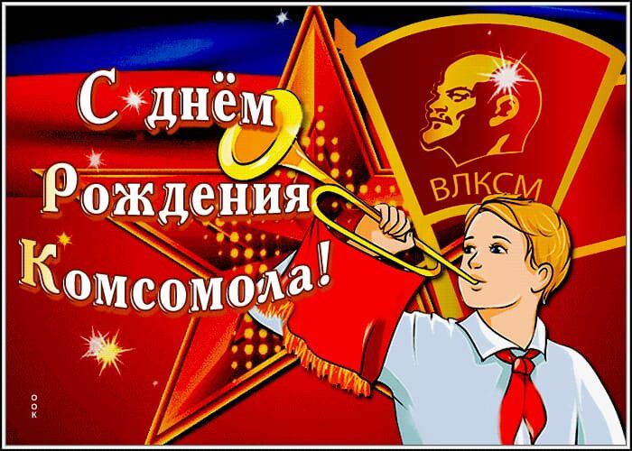 Різждения __ Комсомоёдш ц