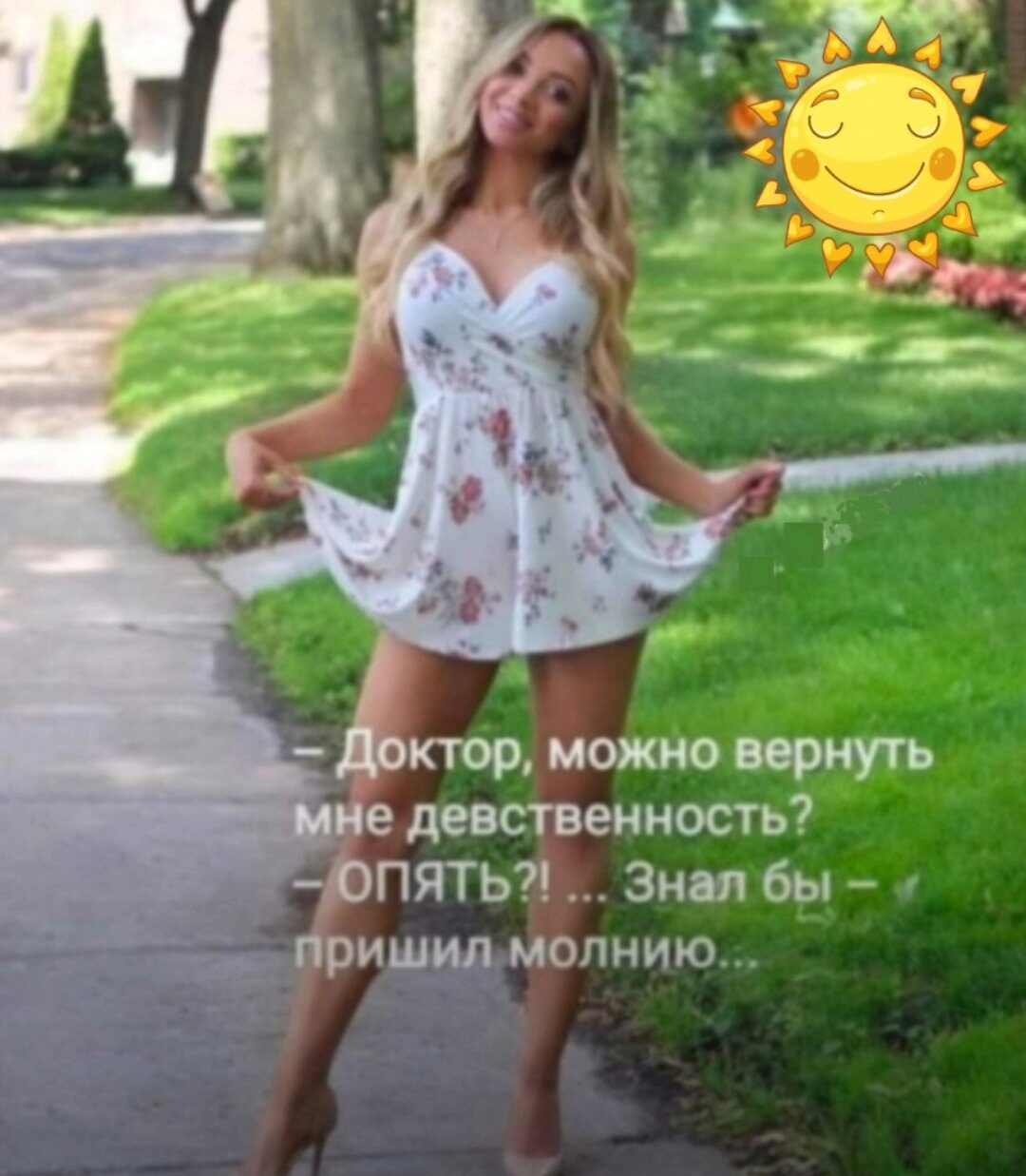 ктор можно 5 девственность і пятьи эмм бы _ мопиию