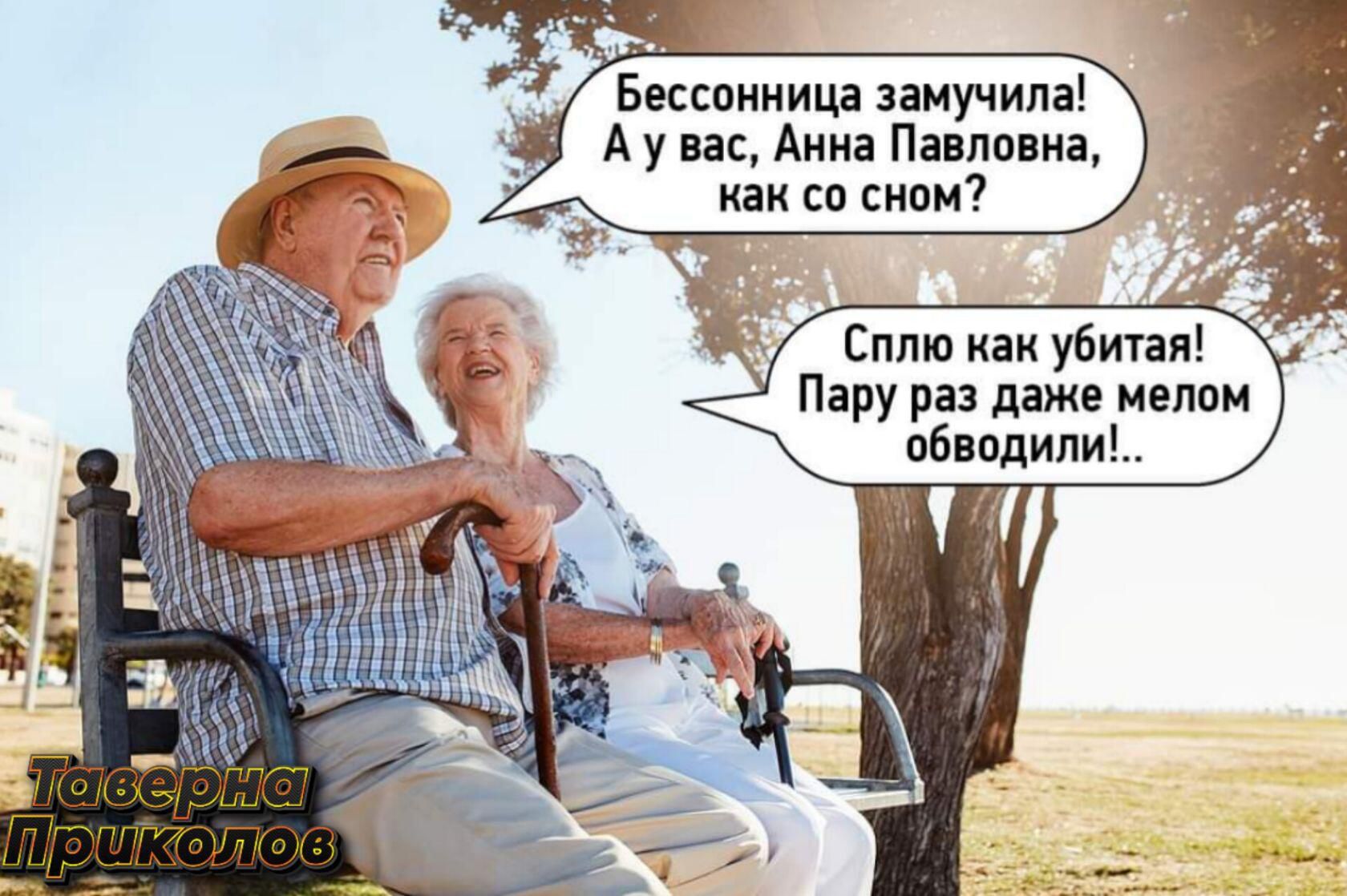 чп _ Биспииица замучила А у нас Аин Паипвпиа как со сном Сплю как убитая Пару раз даже мелом вбпцдипи