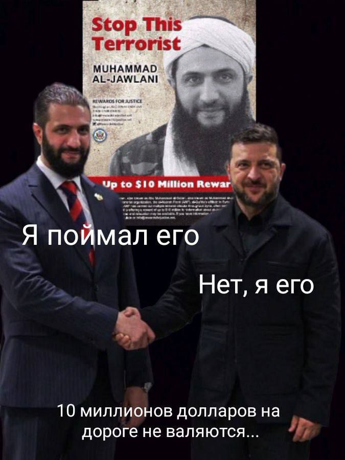 Я поймал его
Нет, я его
10 миллионов долларов на дороге не валяются...