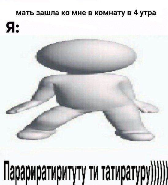 ПЗРЗРИРЁТИРИТУТУ ТИ ШИРЩРУЙШ