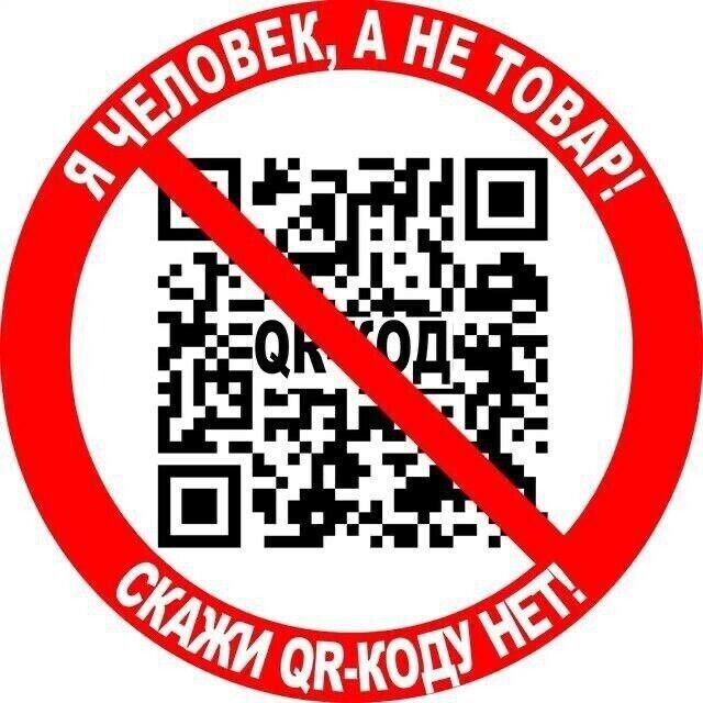ЩЁШ