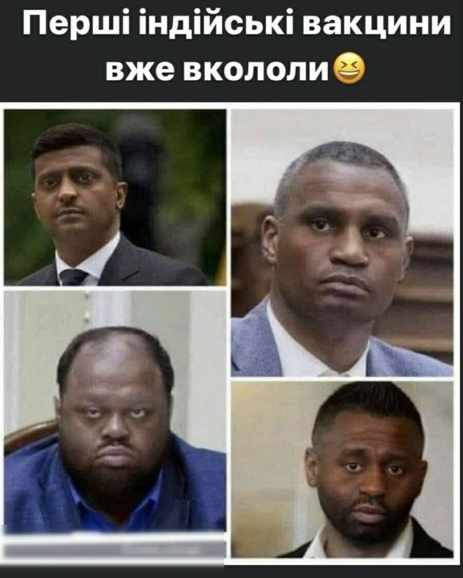 Перші індійські вакцини вже вкололиё