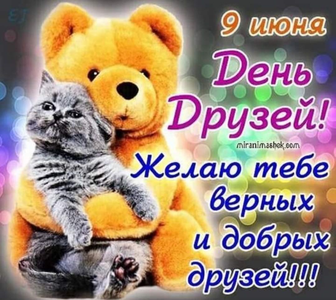 И желаюпебе ч берныхй в чб ои добрых еа оризейти