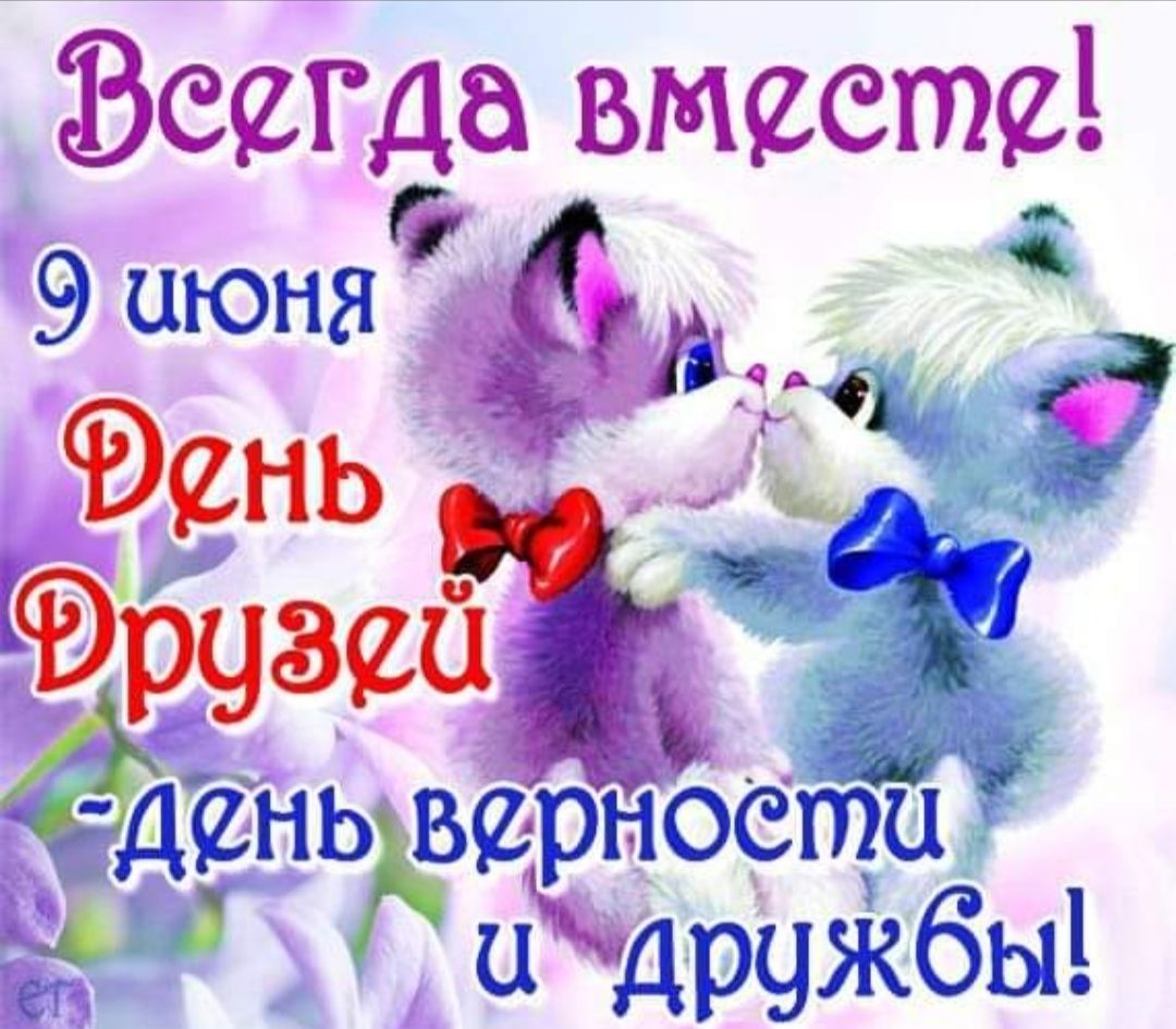 Эеигда вмести 1435114 РЫФСЗЮЭЫ 1146149116 311