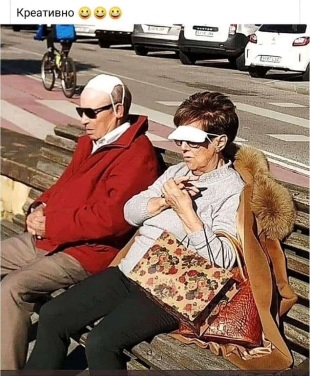 Креагивно