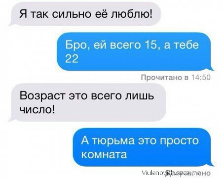 Я так сильно её люблю Прлчигпми н Возраст это всего лишь число