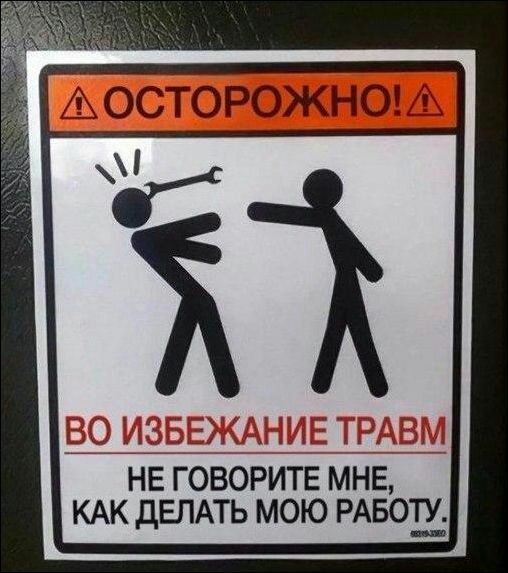 дОСТОРОЖНО ЦД к НЕ КАК дЕПАТЬ МОЮ РАБО1_У_