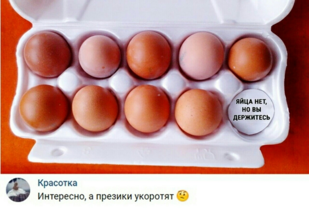 _____ __ __ _ __ __ _ __ _ _5____Т__ Красотка Интересно а презики укоротят