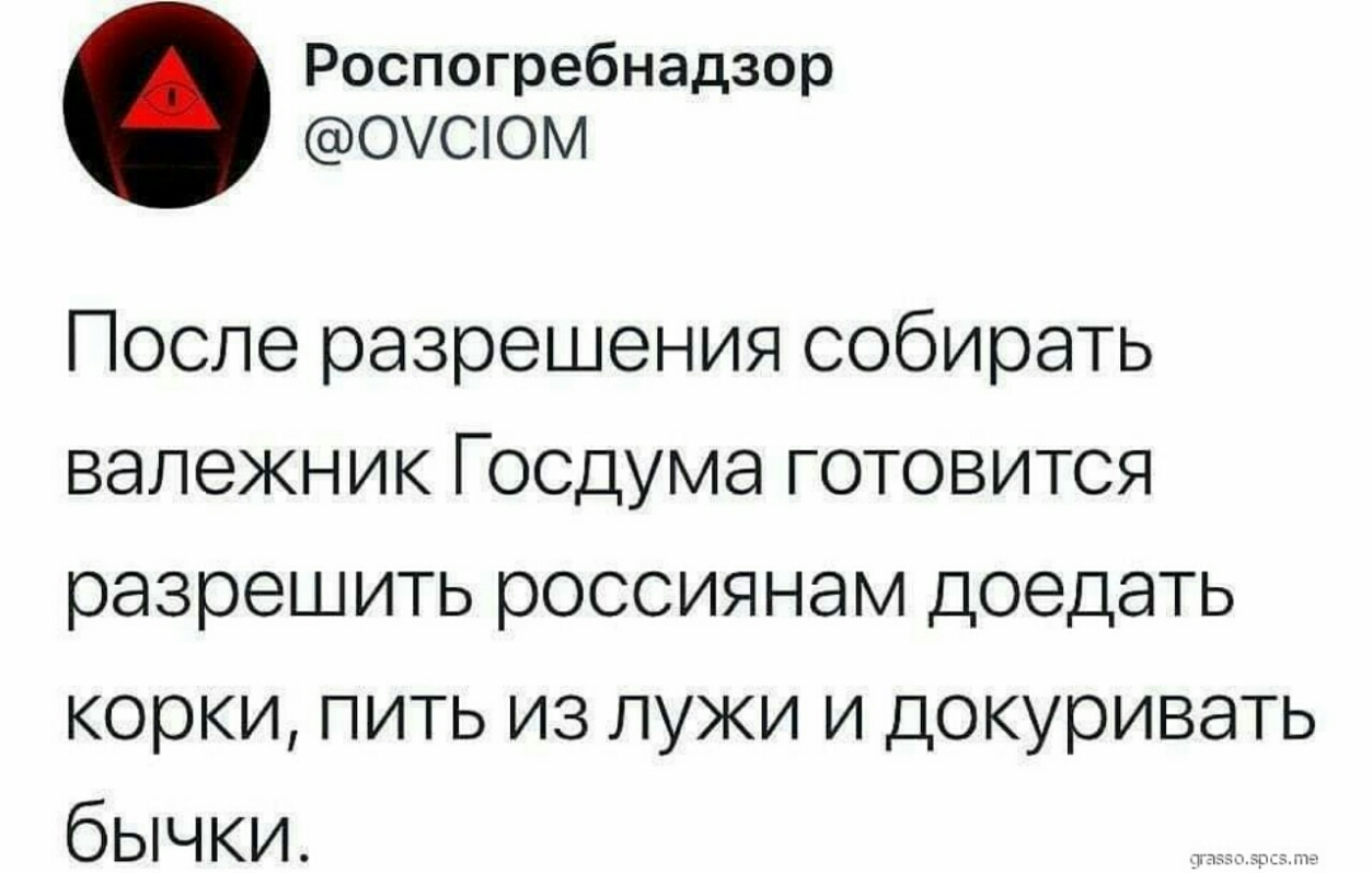 После разрешения