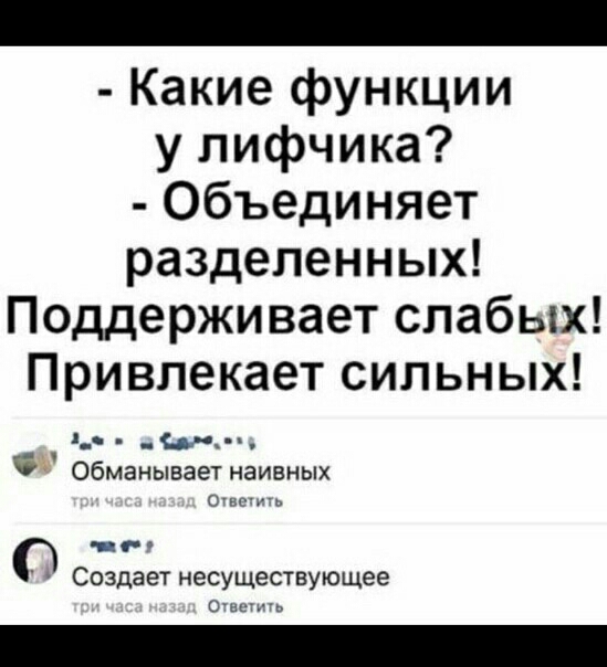 Какие функции у лифчика Объединяет разделенных Поддерживает слабых Привлекает сильных я ип обманывает НЭИВНЫХ Очи гв 1 г Создает несуществующее оиш гь