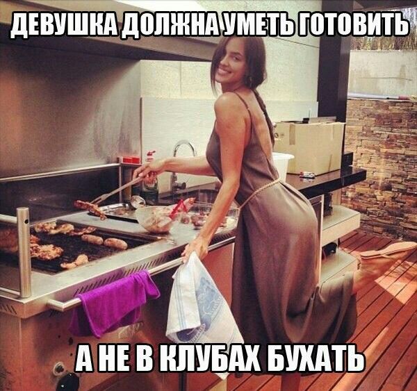 дЕВУШШШЁШШнд МБП ЮТПЬИЁЩ 0 х А и в ипиш пищи