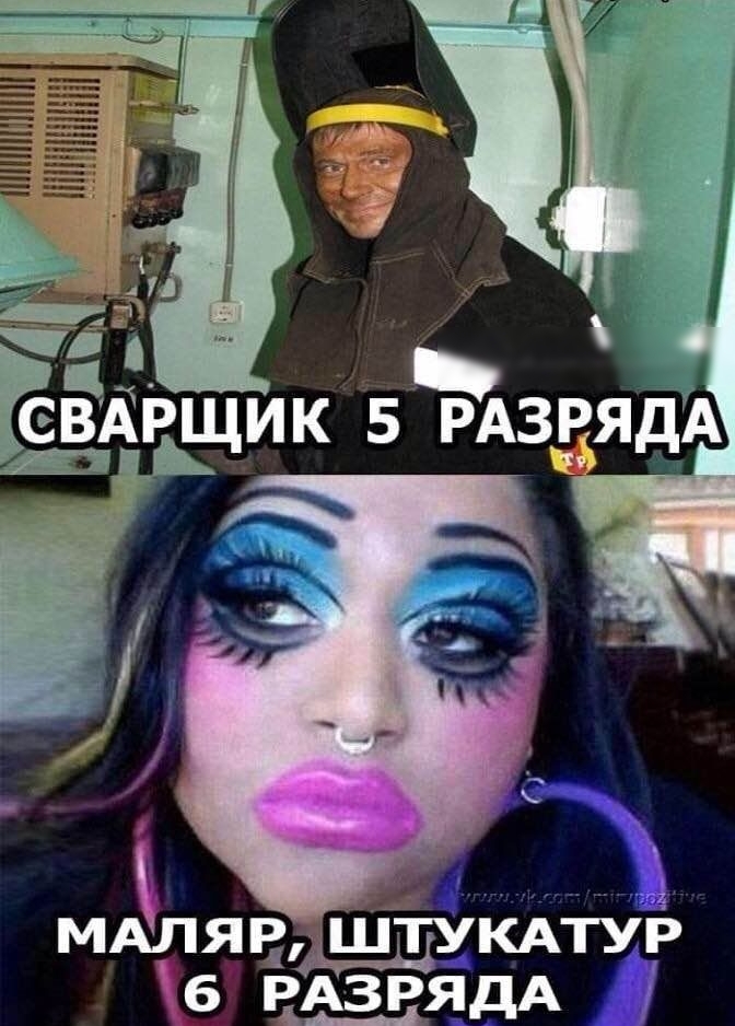 дА ЗЁЯ ч 5 К И