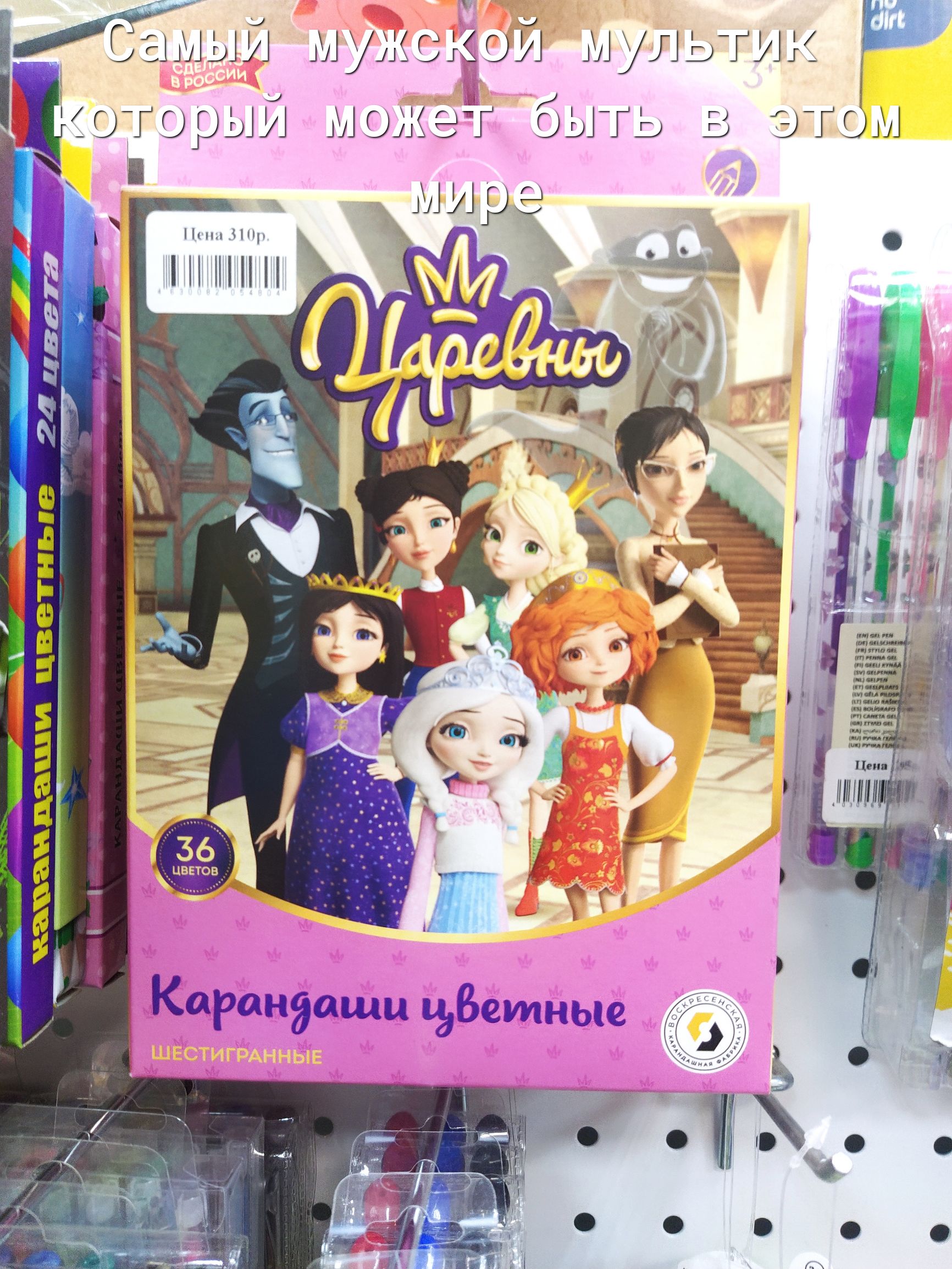 ый иу 4 шт мультик и цСТМ ТОРЫИ ЫОЖЭТ ЗЫ ТЬ В ЭТЗМ мире Ним Пр г или ___ 36