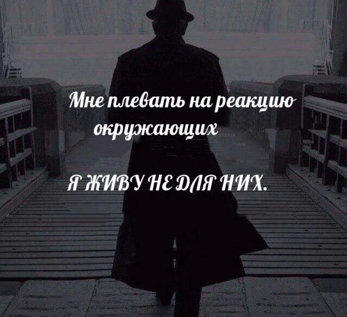 _ лайт этт