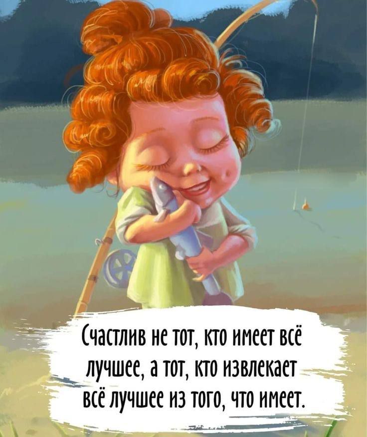 чаплив не тот кто имеет всё лучшее в тот кто намекает _