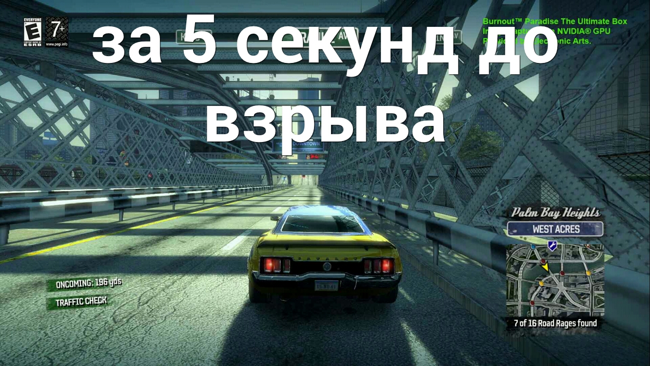 мии итощт мызе тие шптаке Вох Ё 7 мшшд ЕРЦ пс Апз 7 о 16 Ппап напев Ганна