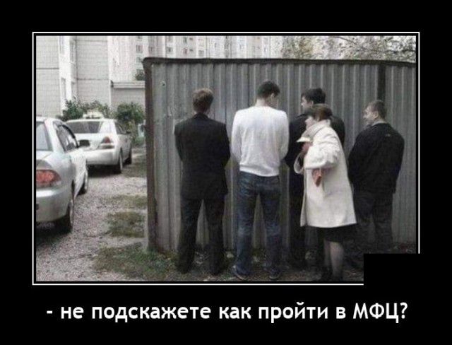 не подскажете как пройти в МФЦ