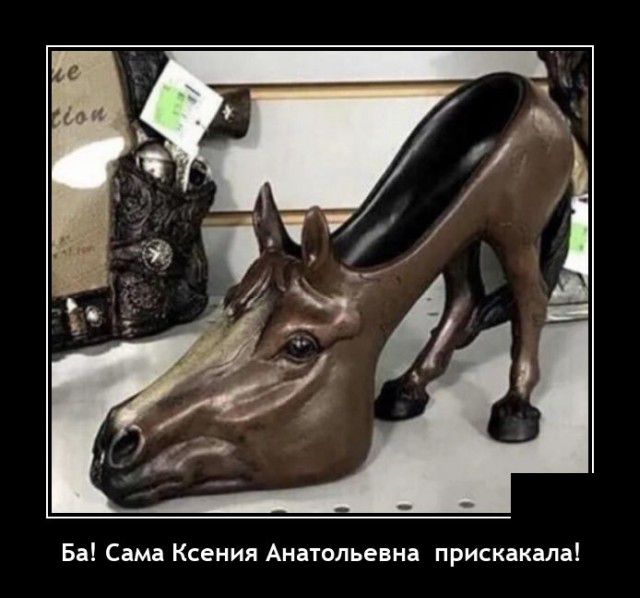 Ба Сама Ксения Анатольевна прискакала