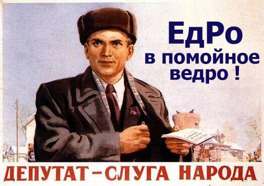 Н ЕдРо В ПОМОйНОЕ _ __