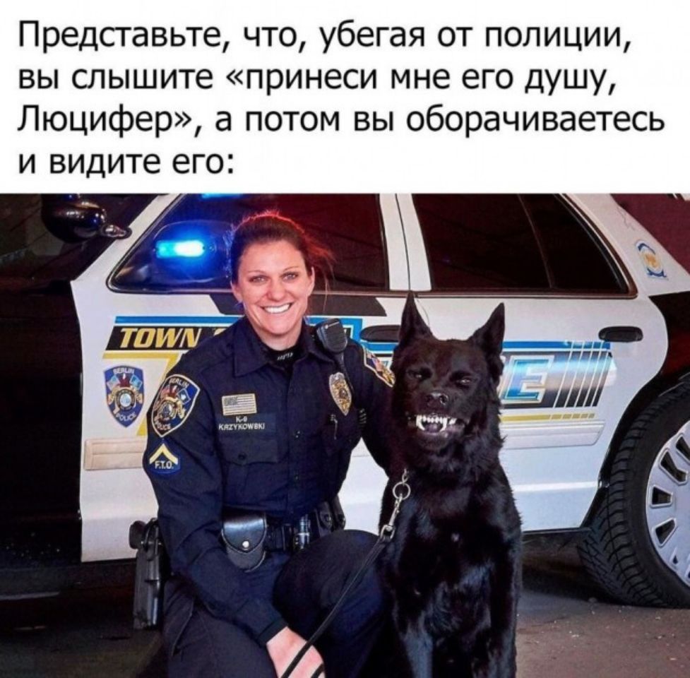 Представьте что убегая от полиции вы слышите принеси мне его душу Люцифер а потом вы оборачиваетесь и видите его