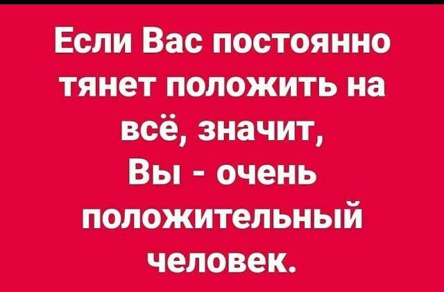 птпштьт под г Вы_