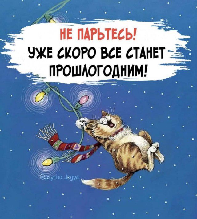 их