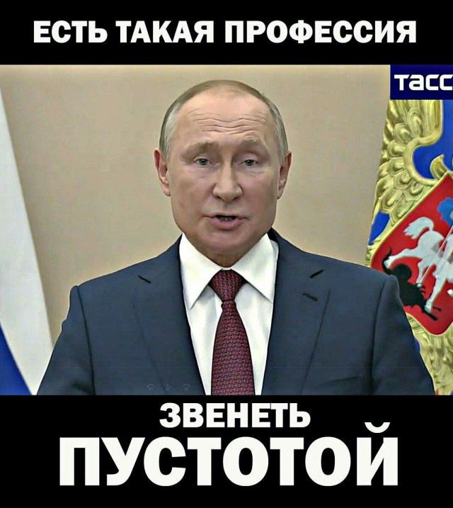 ЕСТЬ ТАКАЯ ПРОФЕССИЯ зввнвть ПУСТОТОИ