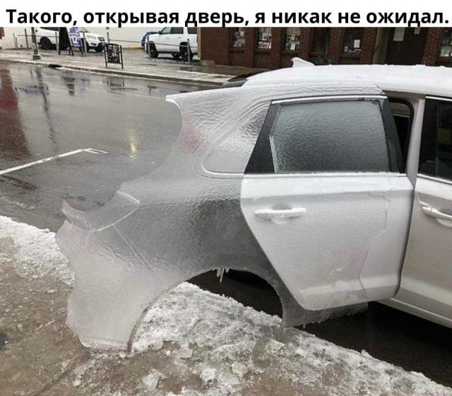 Такого открывая вве Ь Я никак не ОЖИ ал ъ Чдйнщ
