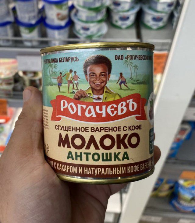 4 АНТОШКА 1 сшагоминтурдльным кот
