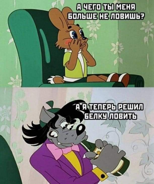 ЕППЬШЕ ШЗ ППВИШЬ яй теперь ЕШПШ БЕПК ППВИТЬ