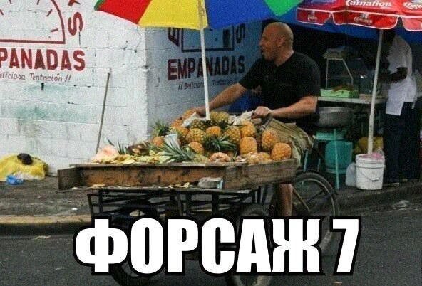 фореднп