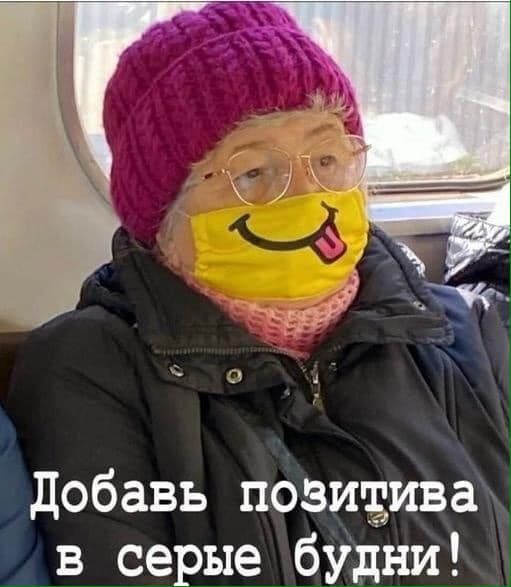 добавь поэм дива в серые будни
