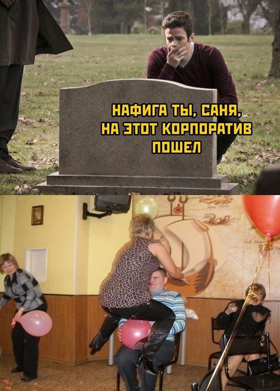ндфигп ты пеня ня зтпт кпппппдти