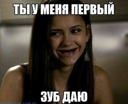 и ЗУБ ддю