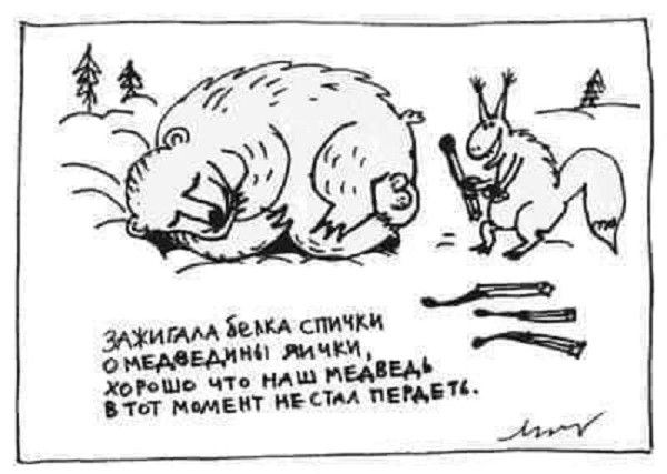 Шигм::::и амк:м ' омедё!  Яи чем,  еаведь ховеше что нам м! В тот мемект ве стаа пердеть а
