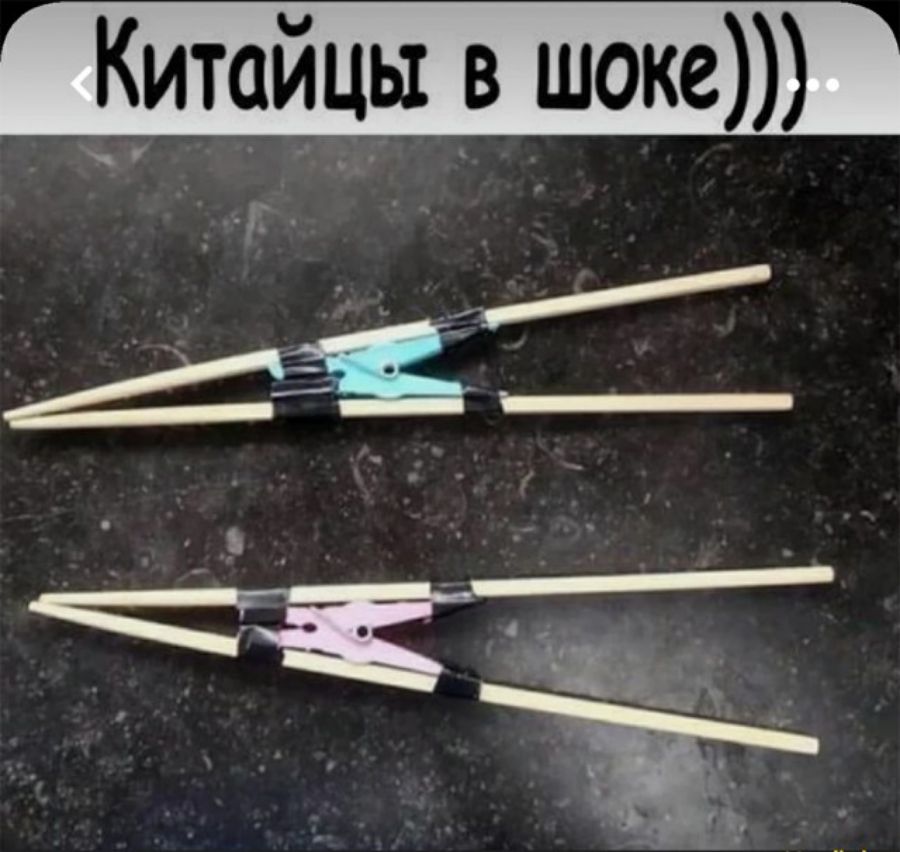 итаицы в шоке