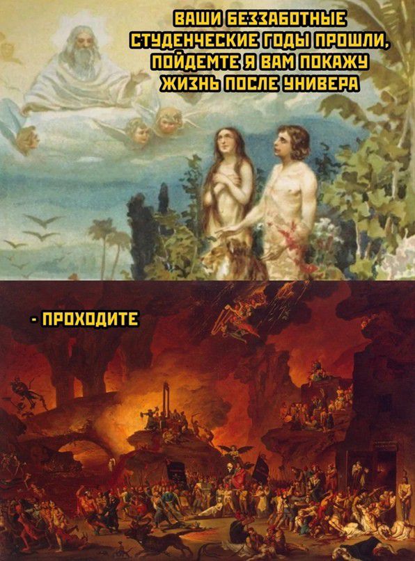 ПРОХЖ