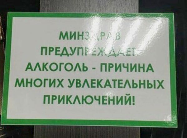 МИН ПРЕАУП ААКОГОАЬ ПРИЧИНА многих УВАЕКАТЕАЬНЫХ прикдючнний